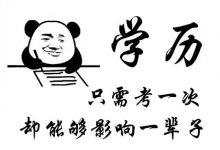 四川成都西华大学自考专业自考中的理科类专业有哪些呢?-西华大学自考网