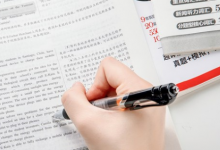 四川成都西华大学自考专业自考加分是什么意思?-西华大学自考网