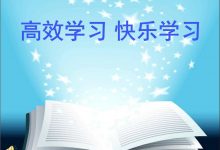 自考一直考不过？那是因为你没找到对的路！-西华大学自考网