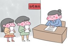 大自考的流程到底是什么样的?-西华大学自考网