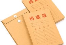 考上事业编,但手上有自考本科档案怎么办-西华大学自考网