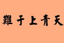 大自考的通过率是多少?难度大不大?-西华大学自考网
