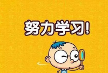 2021年四川大自考和小自考的区别及流程!-西华大学自考网