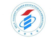 四川成都西华大学自考专业 小自考有简单一点的专业吗?通过率高吗?-西华大学自考网